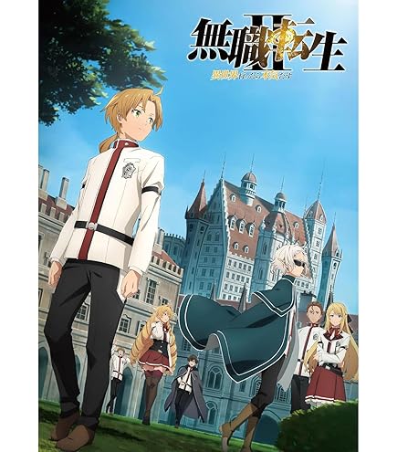 Amazon.co.jp: とんでもスキルで異世界放浪メシ 全12話 完全版